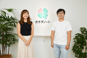 株式会社カラダノート