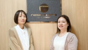 ニューコ・ワン株式会社