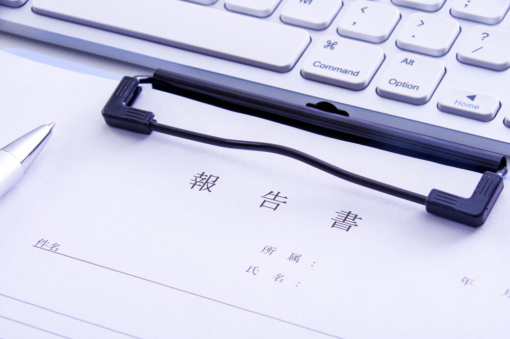統合報告書とは？有価証券報告書との違いや作成目的・発行企業の事例も紹介