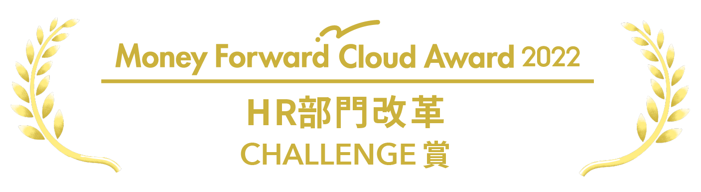 2022_award_hr_winner